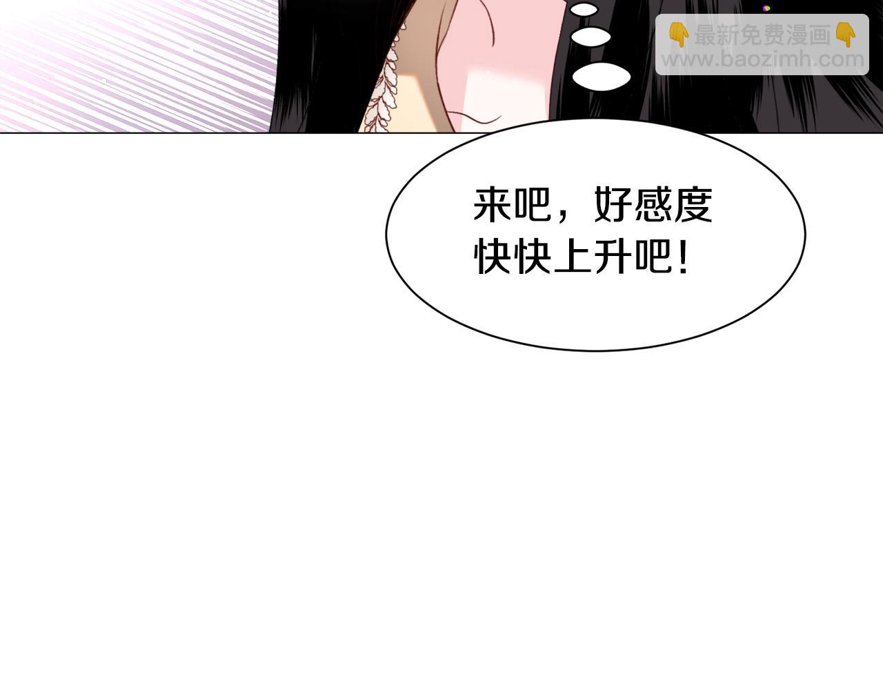 第43话 爱而不知55