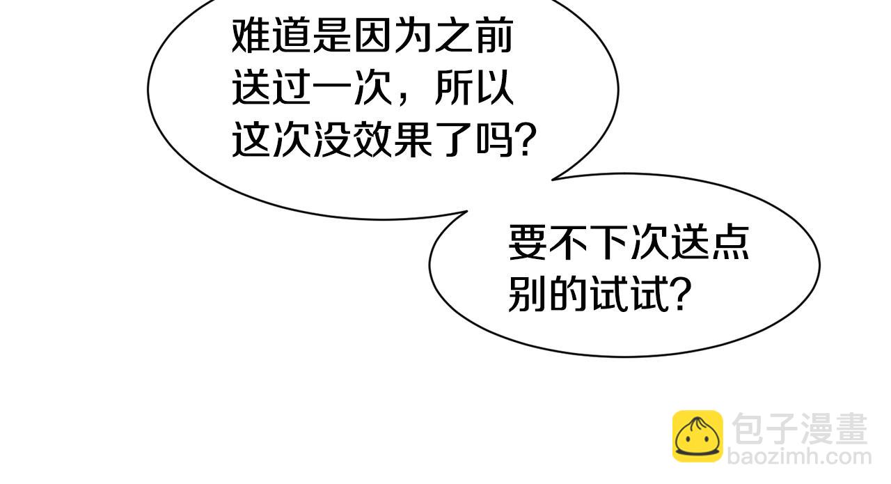 第43话 爱而不知60