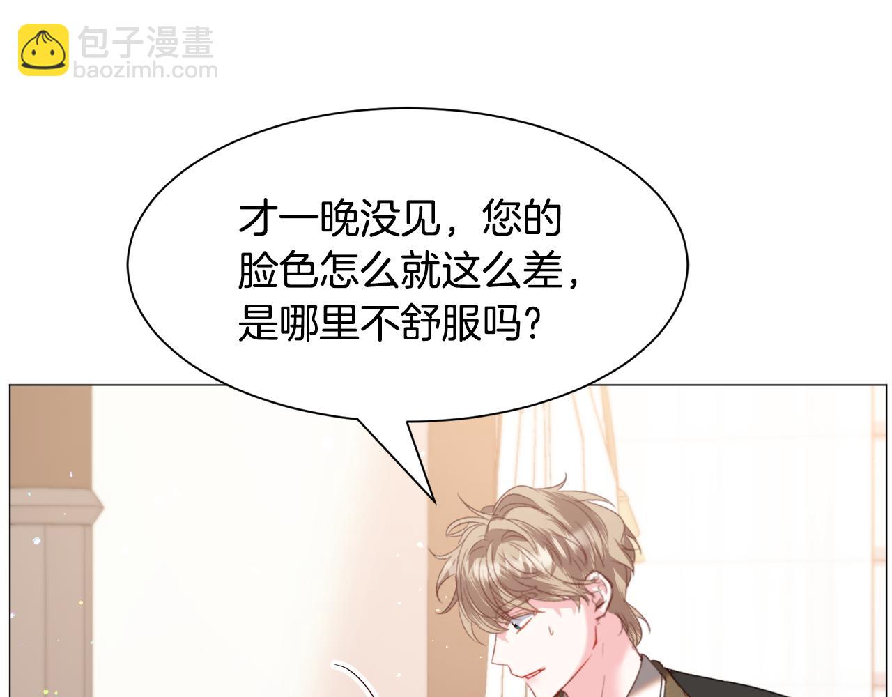 第43话 爱而不知67