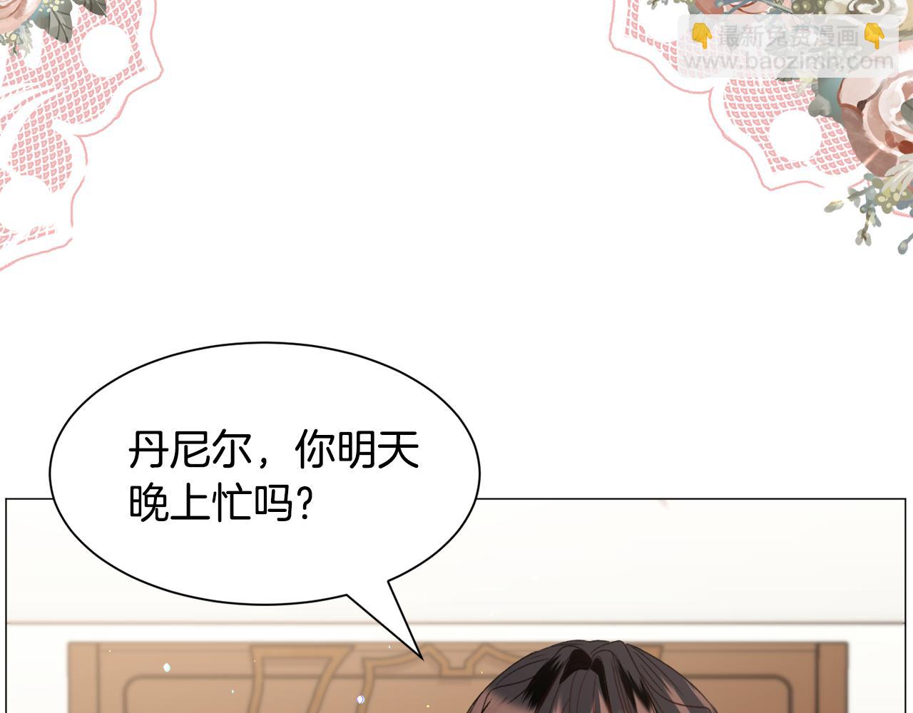 第43话 爱而不知88