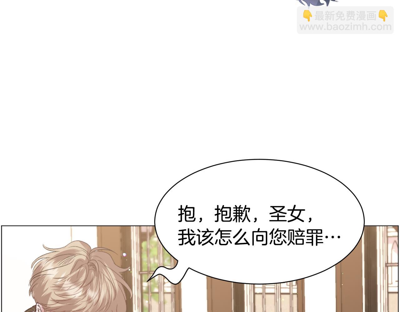 第43话 爱而不知99