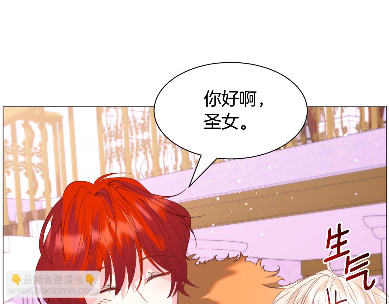 第44话 坎坷追爱100