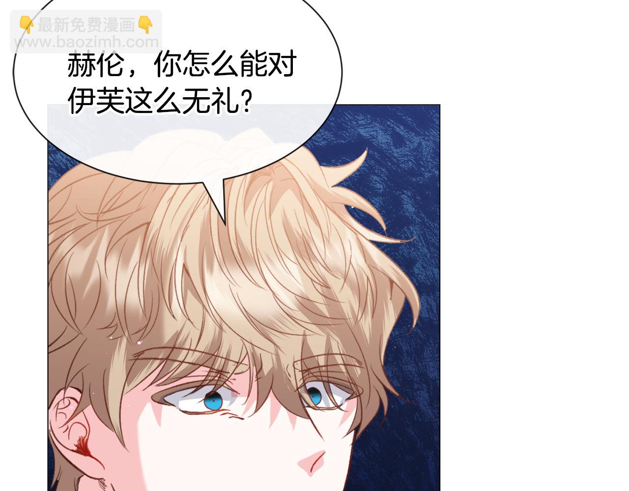 第44话 坎坷追爱107
