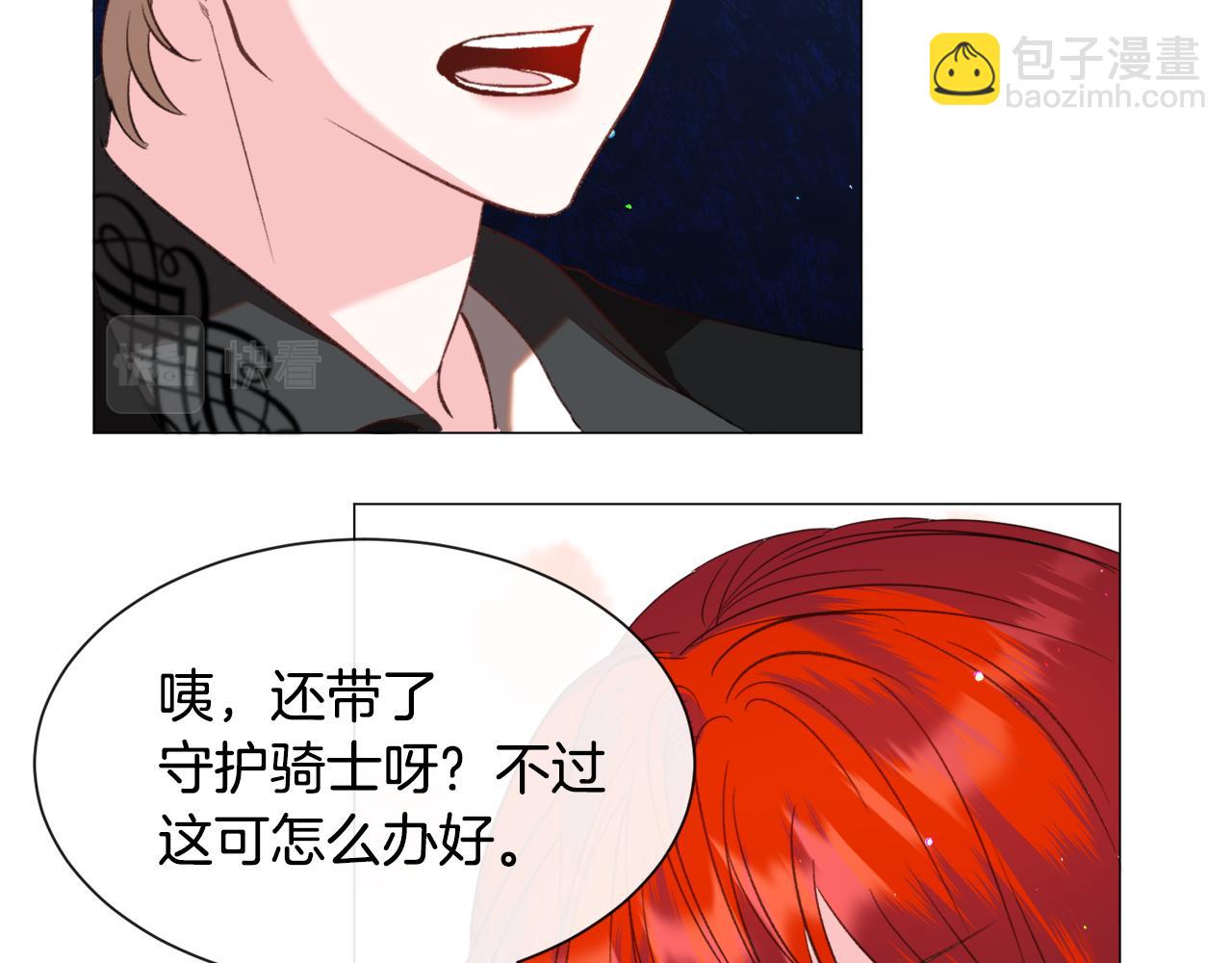 第44话 坎坷追爱108