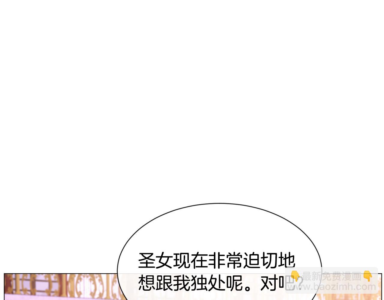 第44话 坎坷追爱110