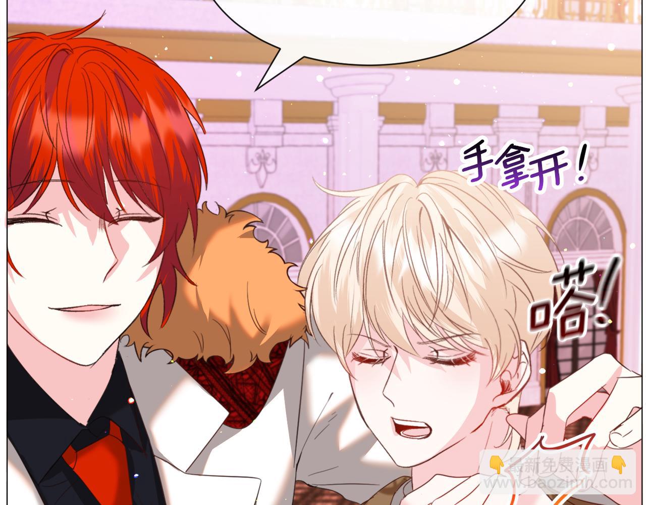 第44话 坎坷追爱111