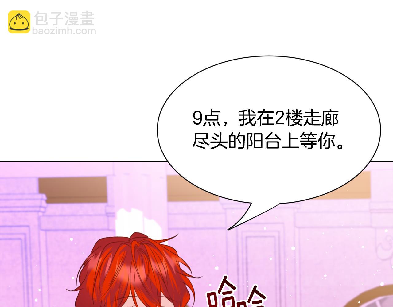 第44话 坎坷追爱113