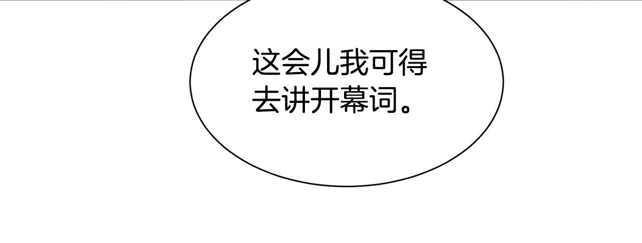 第44话 坎坷追爱115