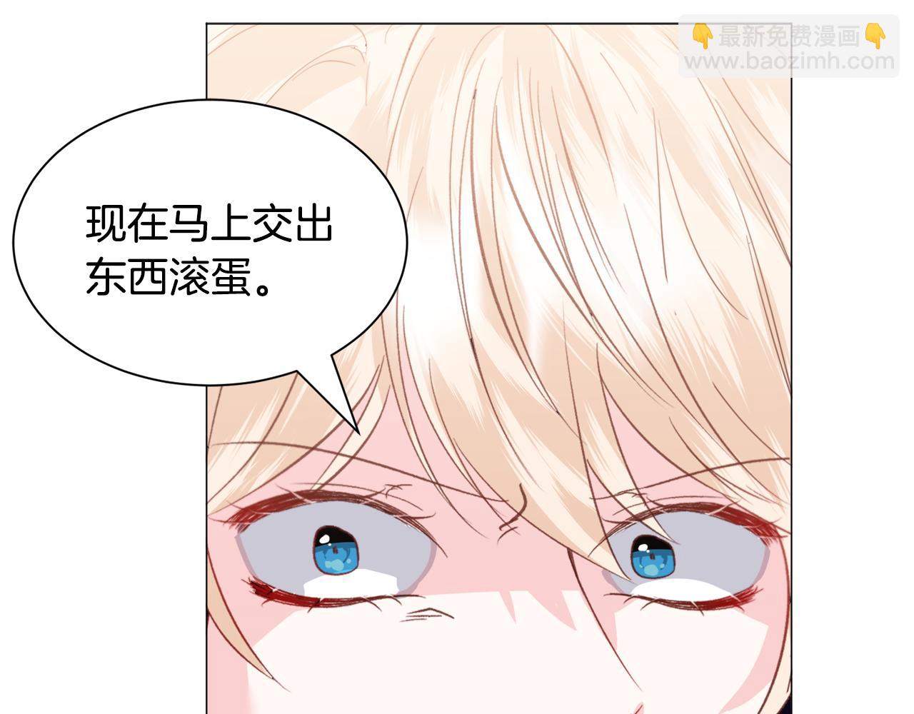 第44话 坎坷追爱116