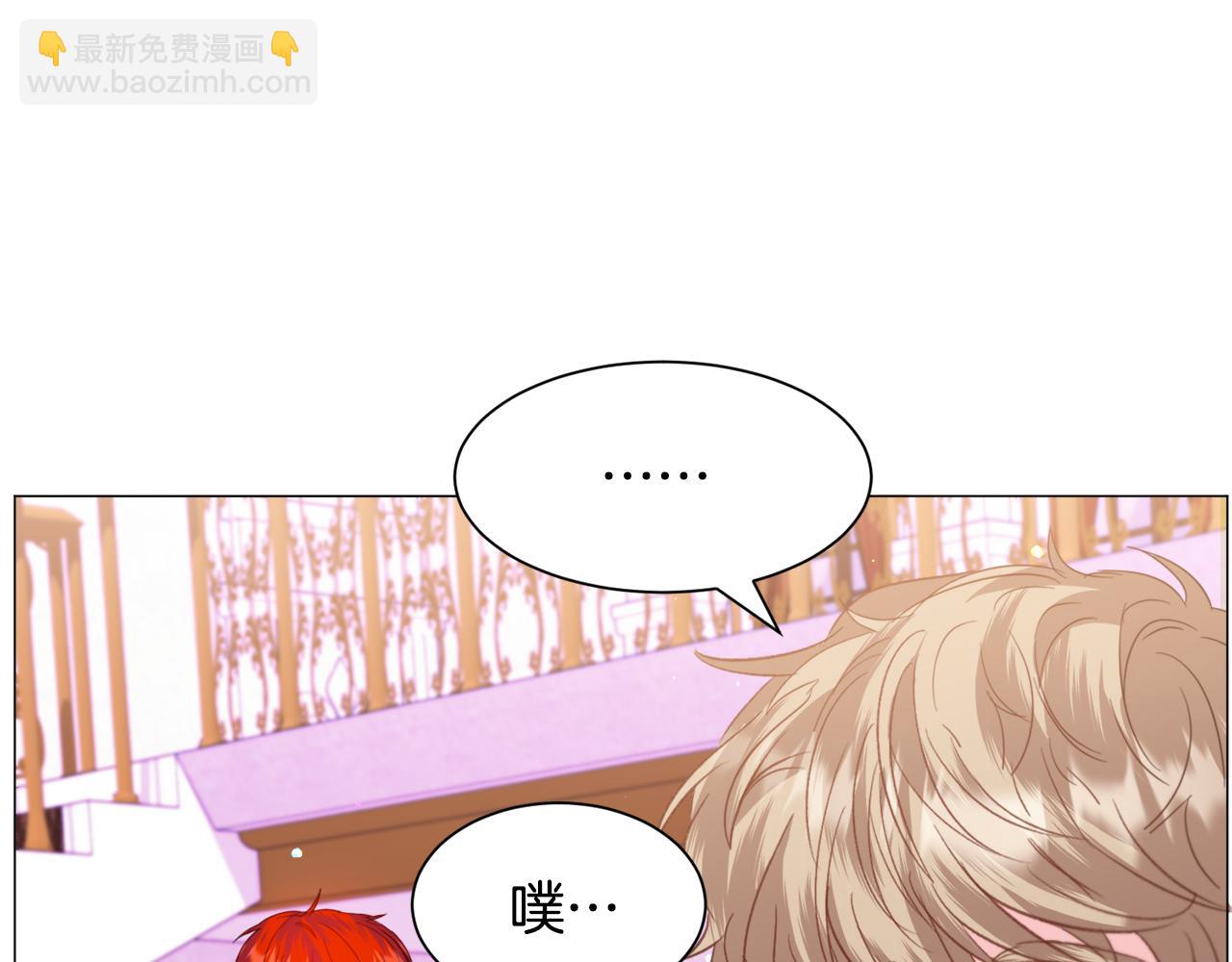 第44话 坎坷追爱118