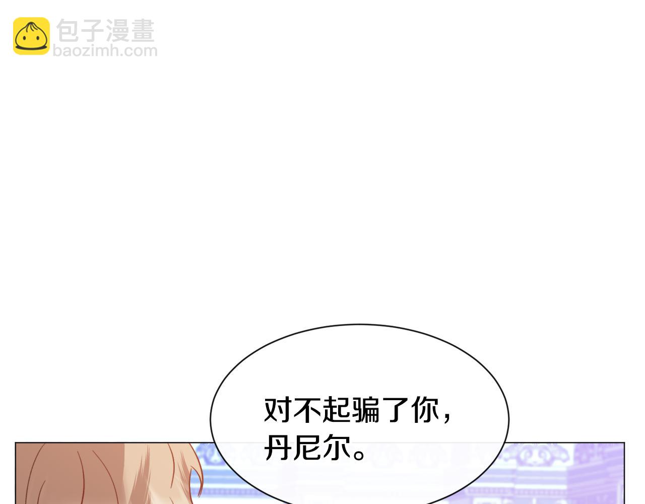 第44话 坎坷追爱12