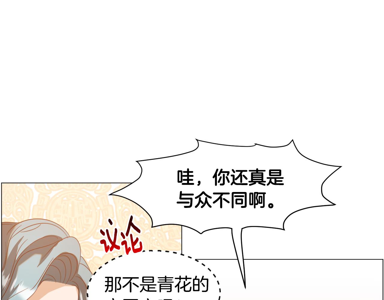 第44话 坎坷追爱123