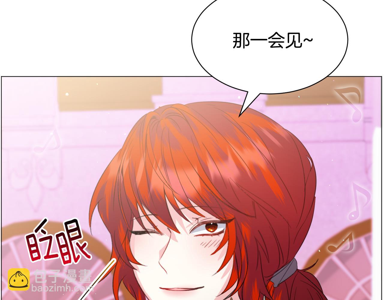 第44话 坎坷追爱128