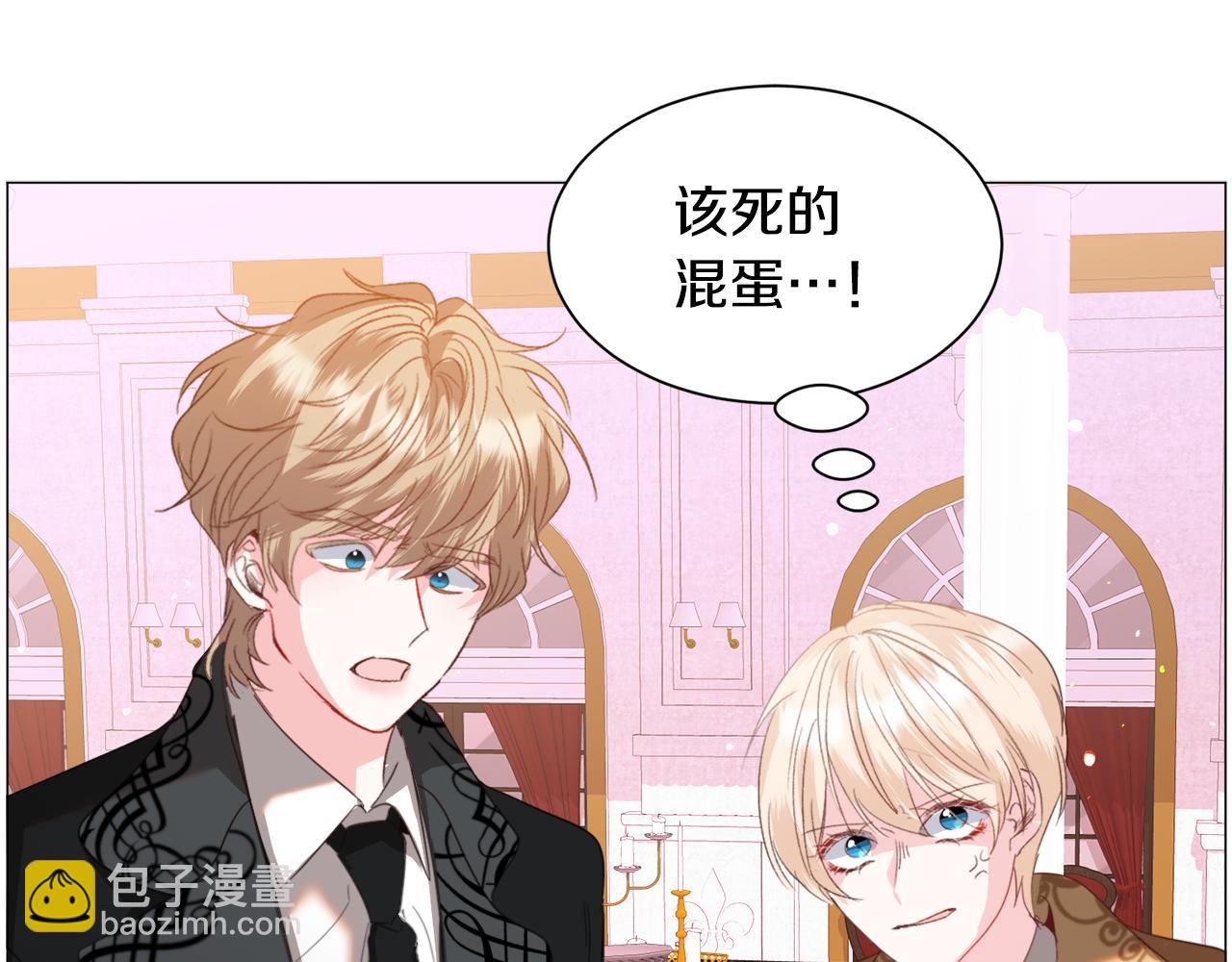 第44话 坎坷追爱130