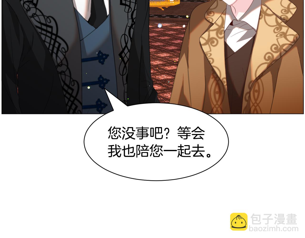 第44话 坎坷追爱131