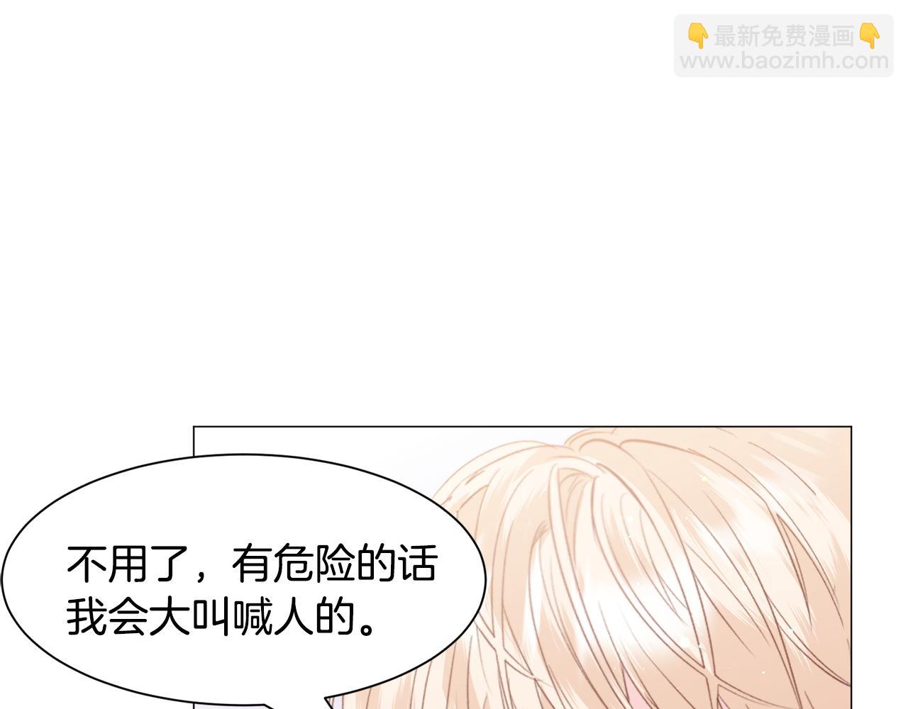 第44话 坎坷追爱132