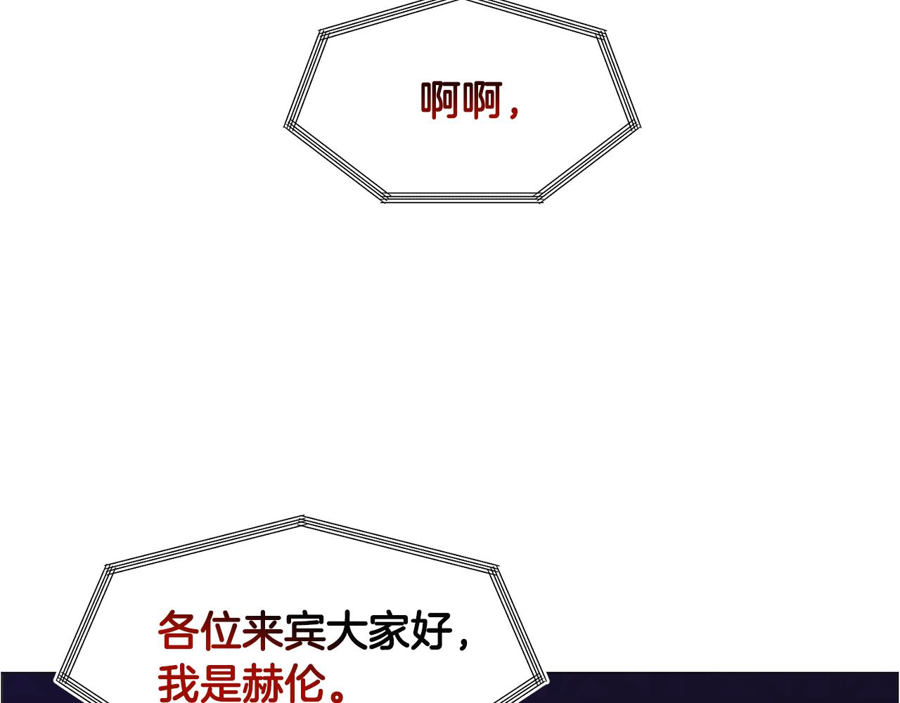 第44话 坎坷追爱136