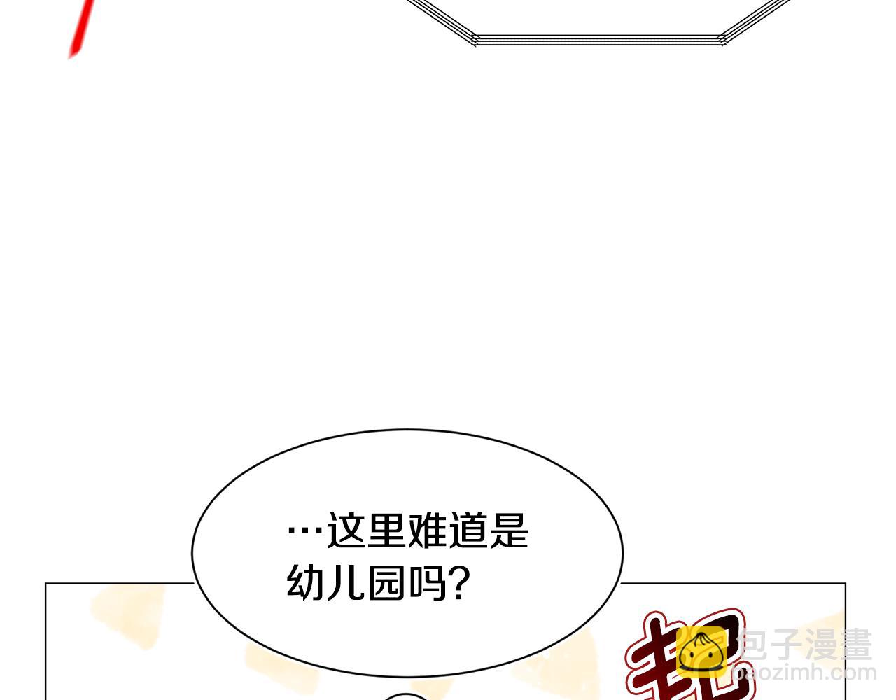 第44话 坎坷追爱139