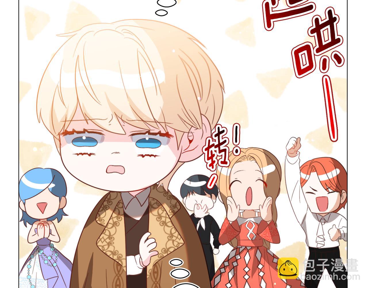 第44话 坎坷追爱140
