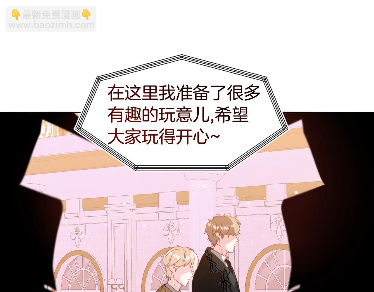 第44话 坎坷追爱142