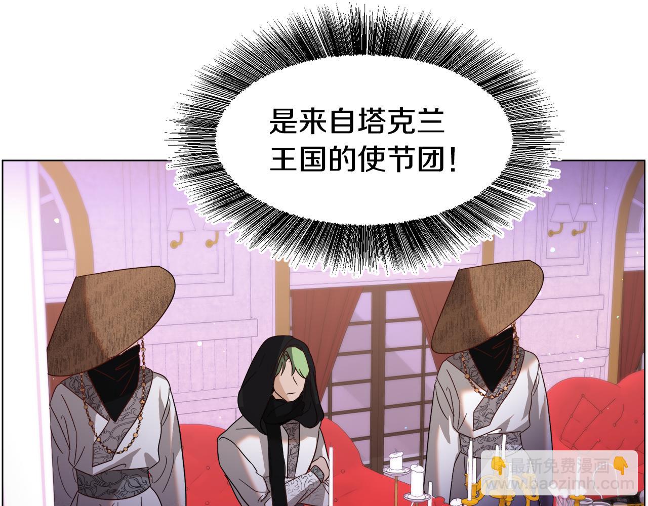 第44话 坎坷追爱144