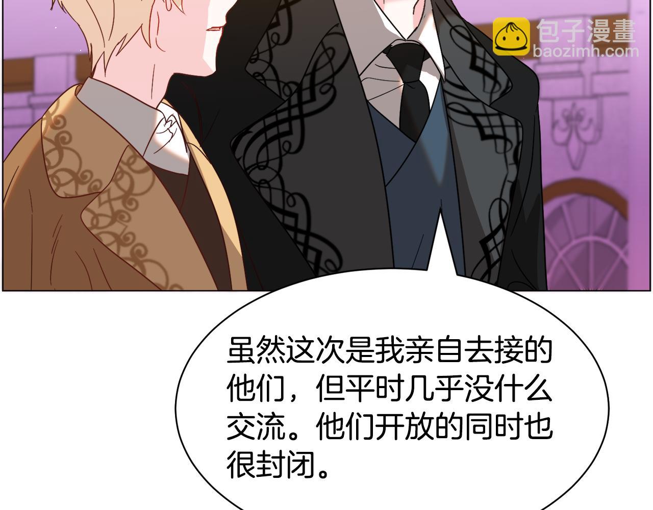 第44话 坎坷追爱147