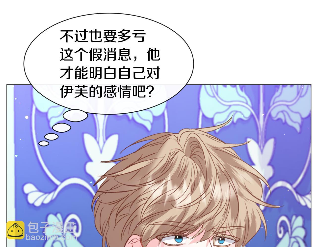 第44话 坎坷追爱15
