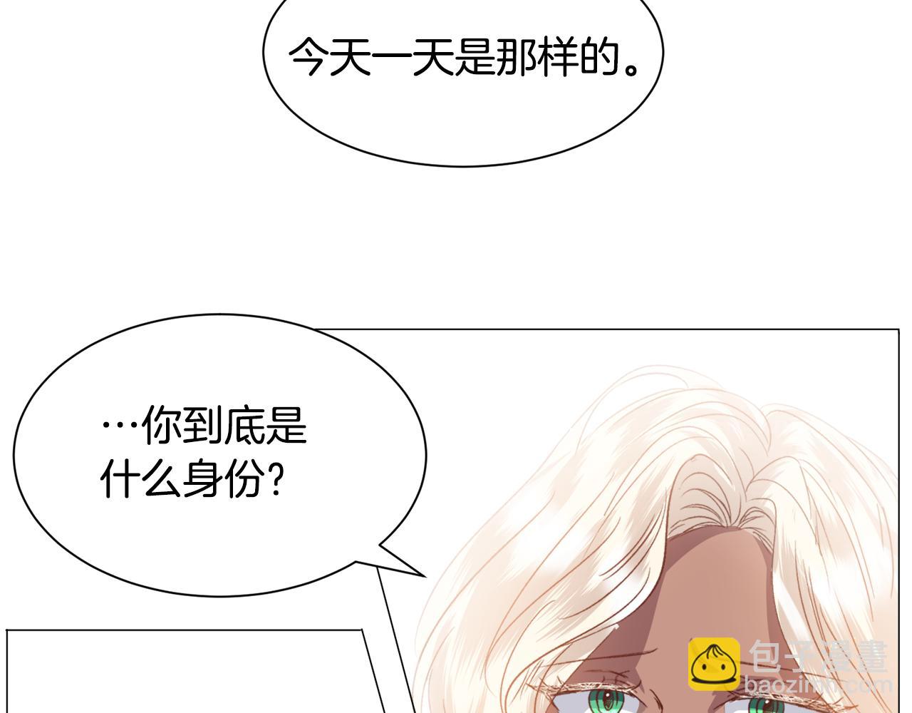 第44话 坎坷追爱157