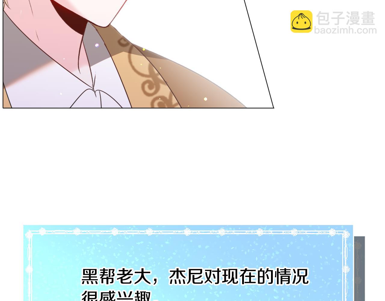 第44话 坎坷追爱163