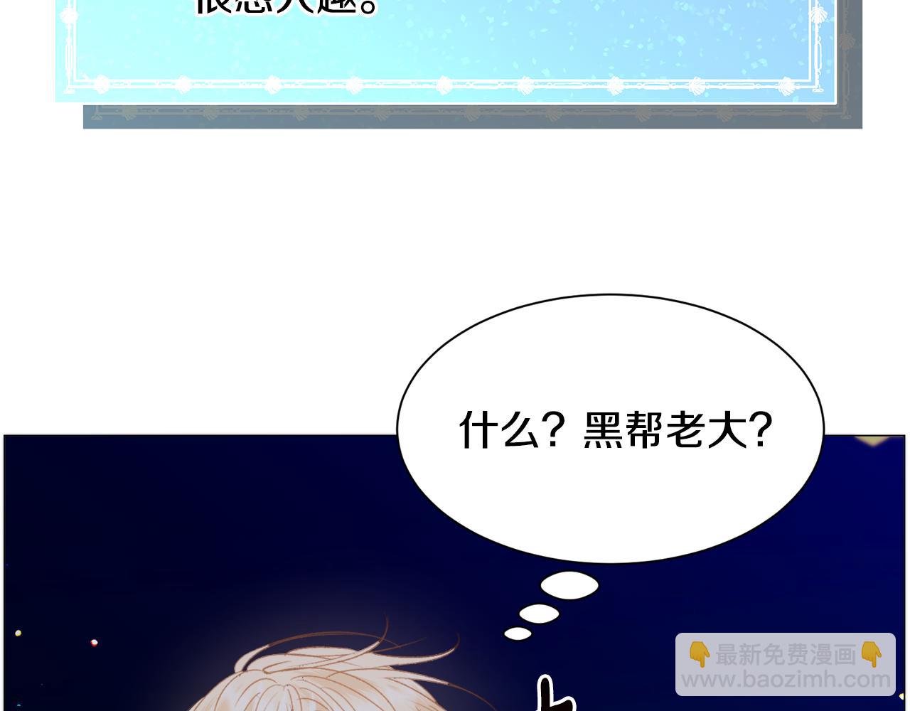 第44话 坎坷追爱164