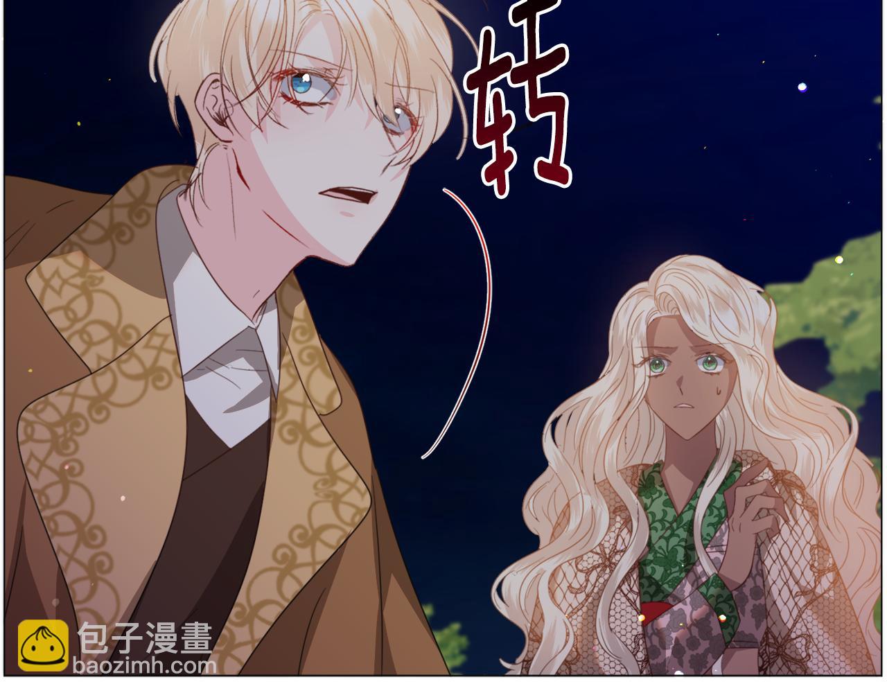 第44话 坎坷追爱165