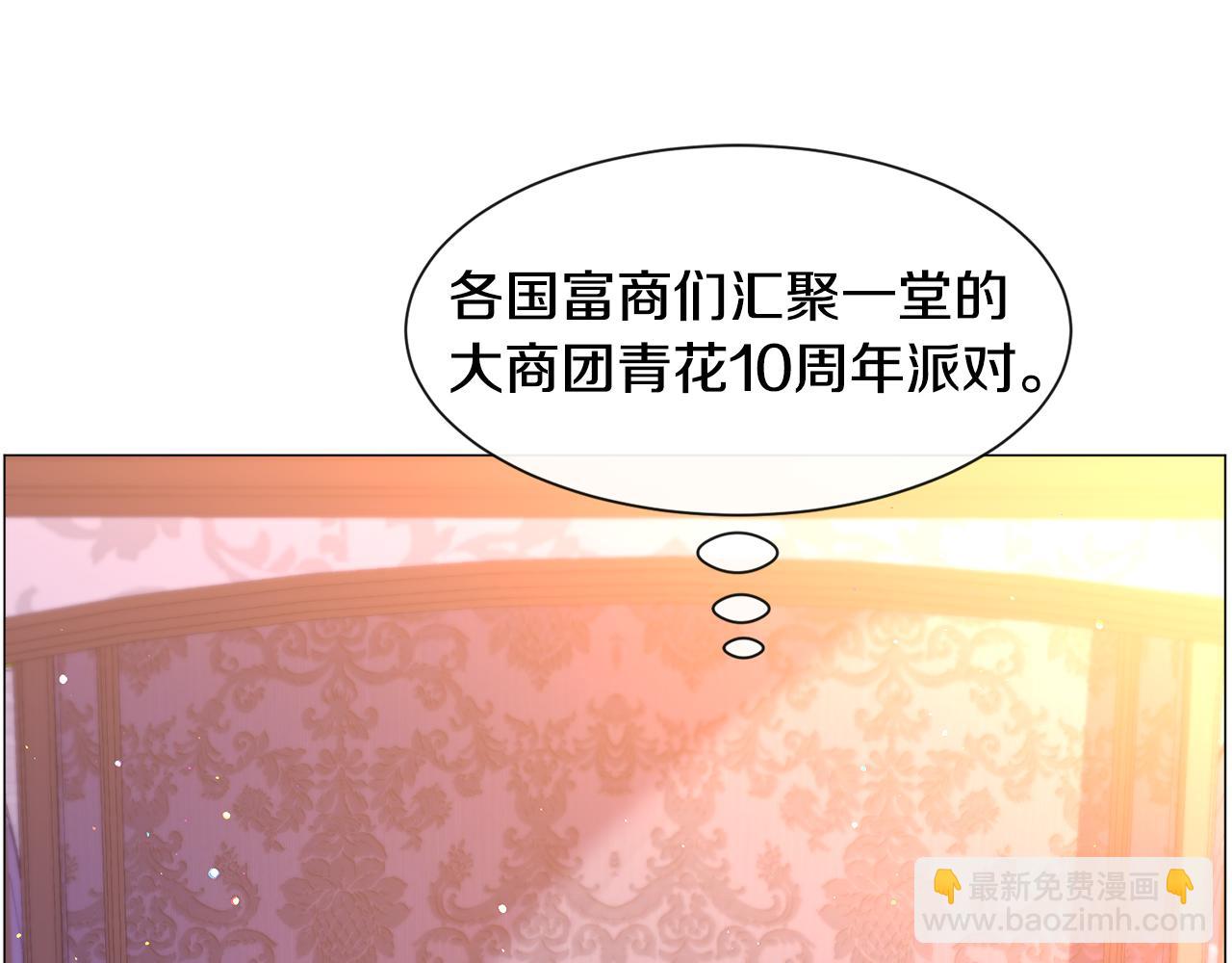 第44话 坎坷追爱20