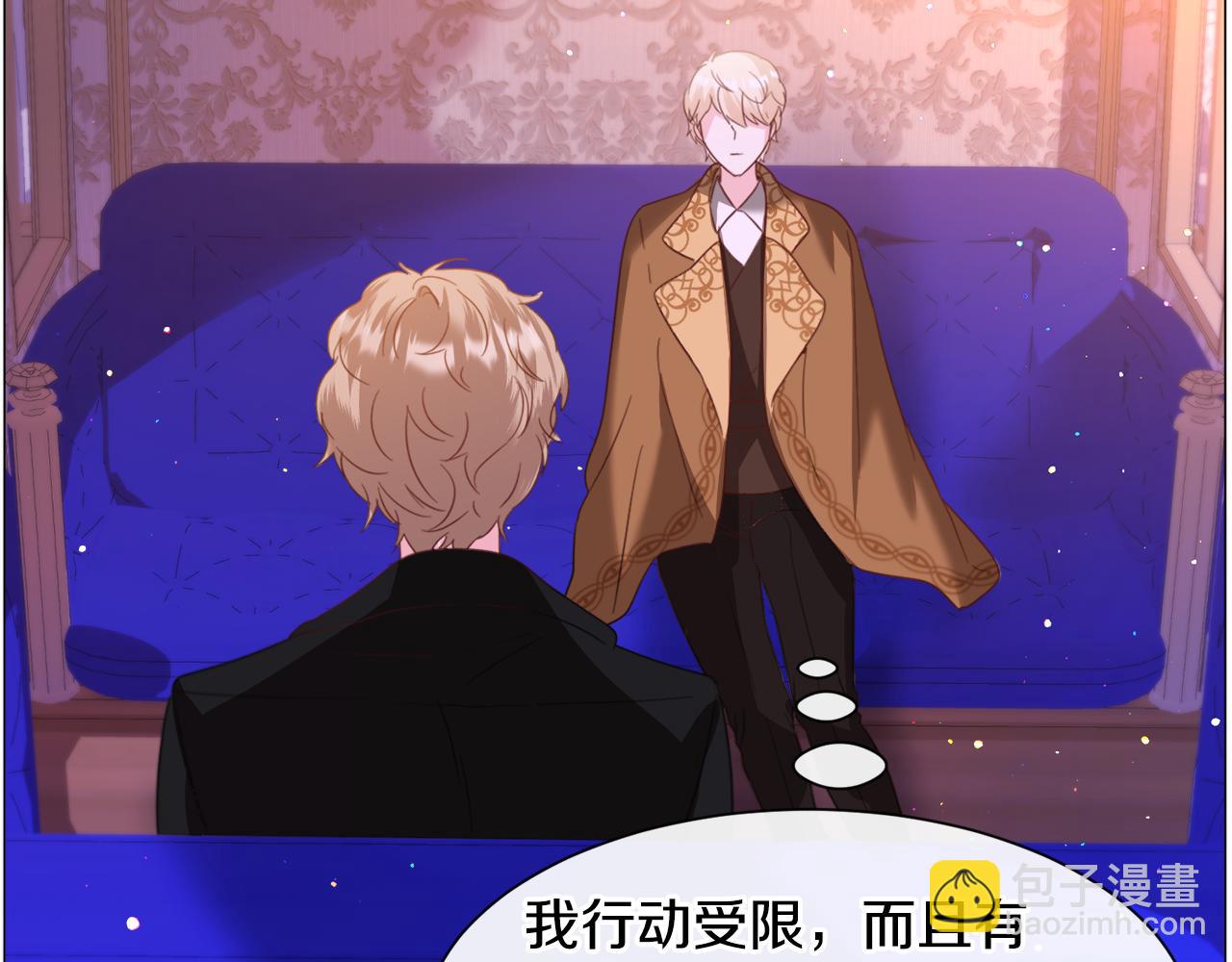 第44话 坎坷追爱21
