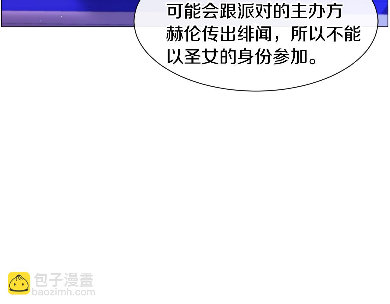第44话 坎坷追爱22