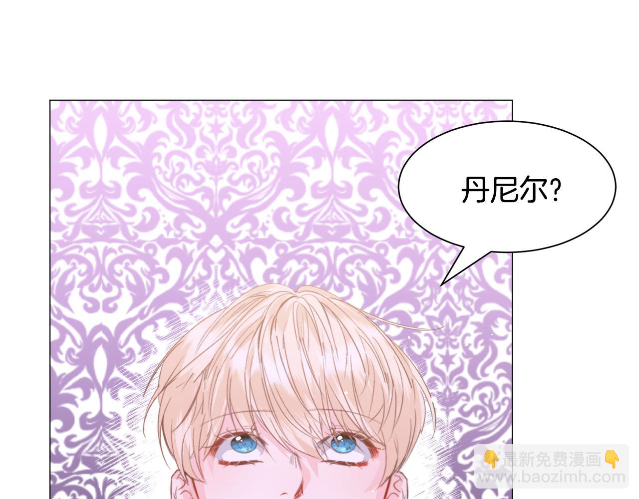 第44话 坎坷追爱27