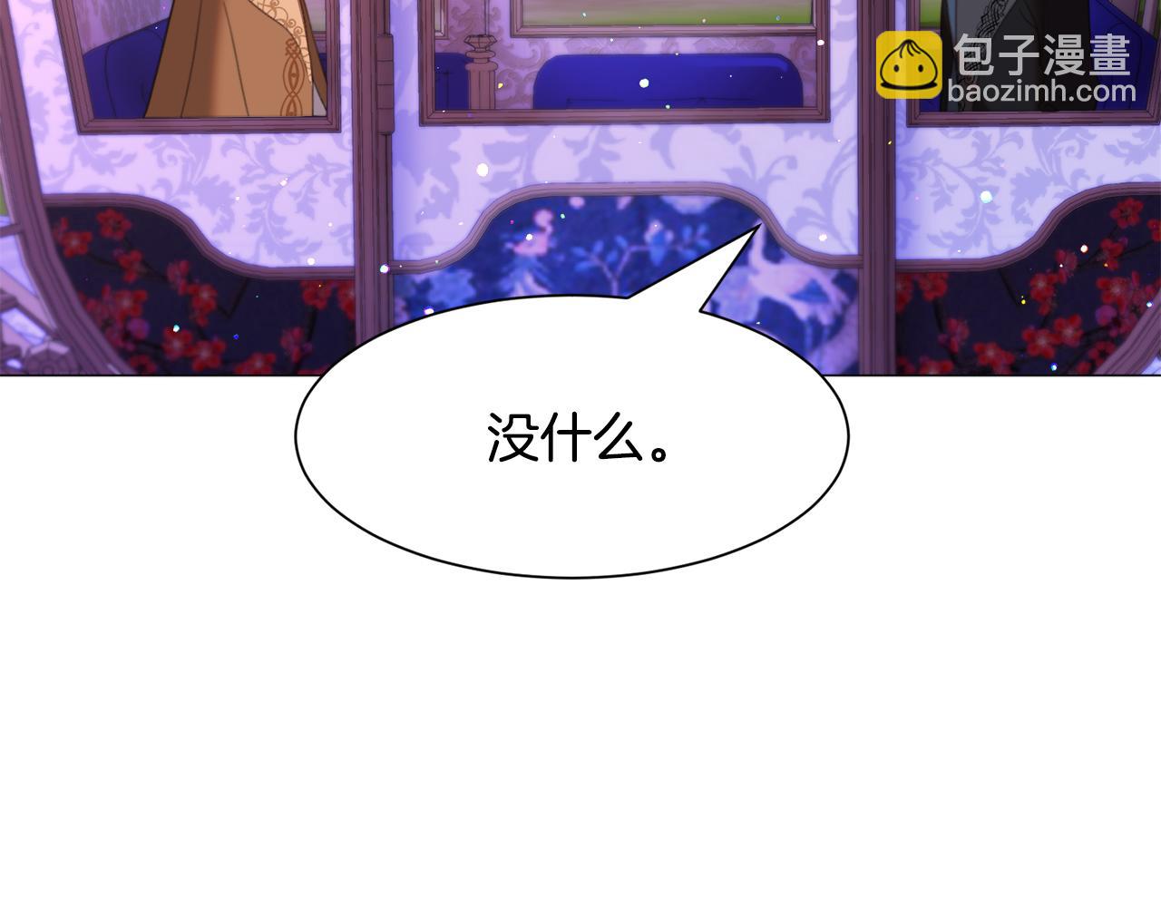 第44话 坎坷追爱32