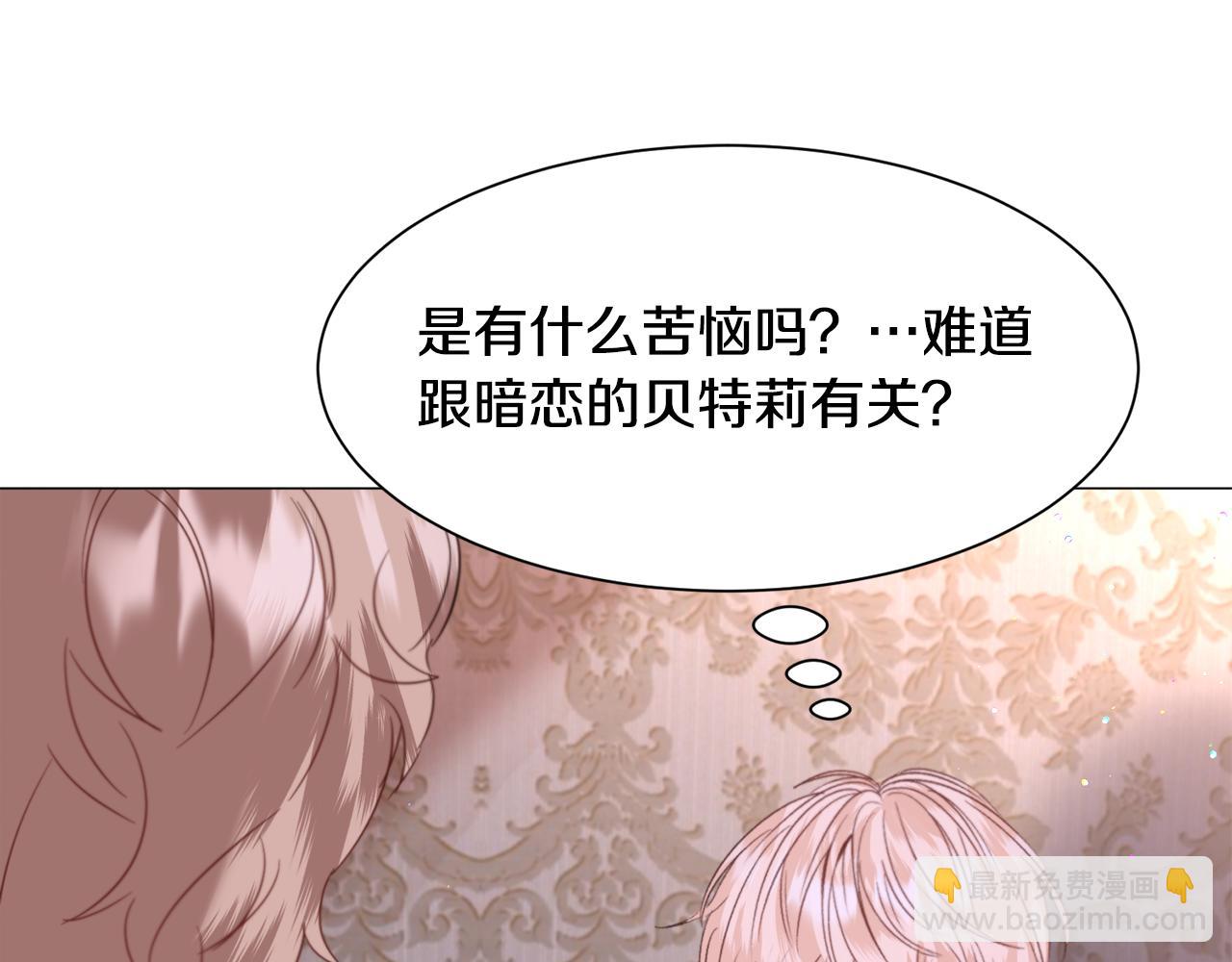 第44话 坎坷追爱33