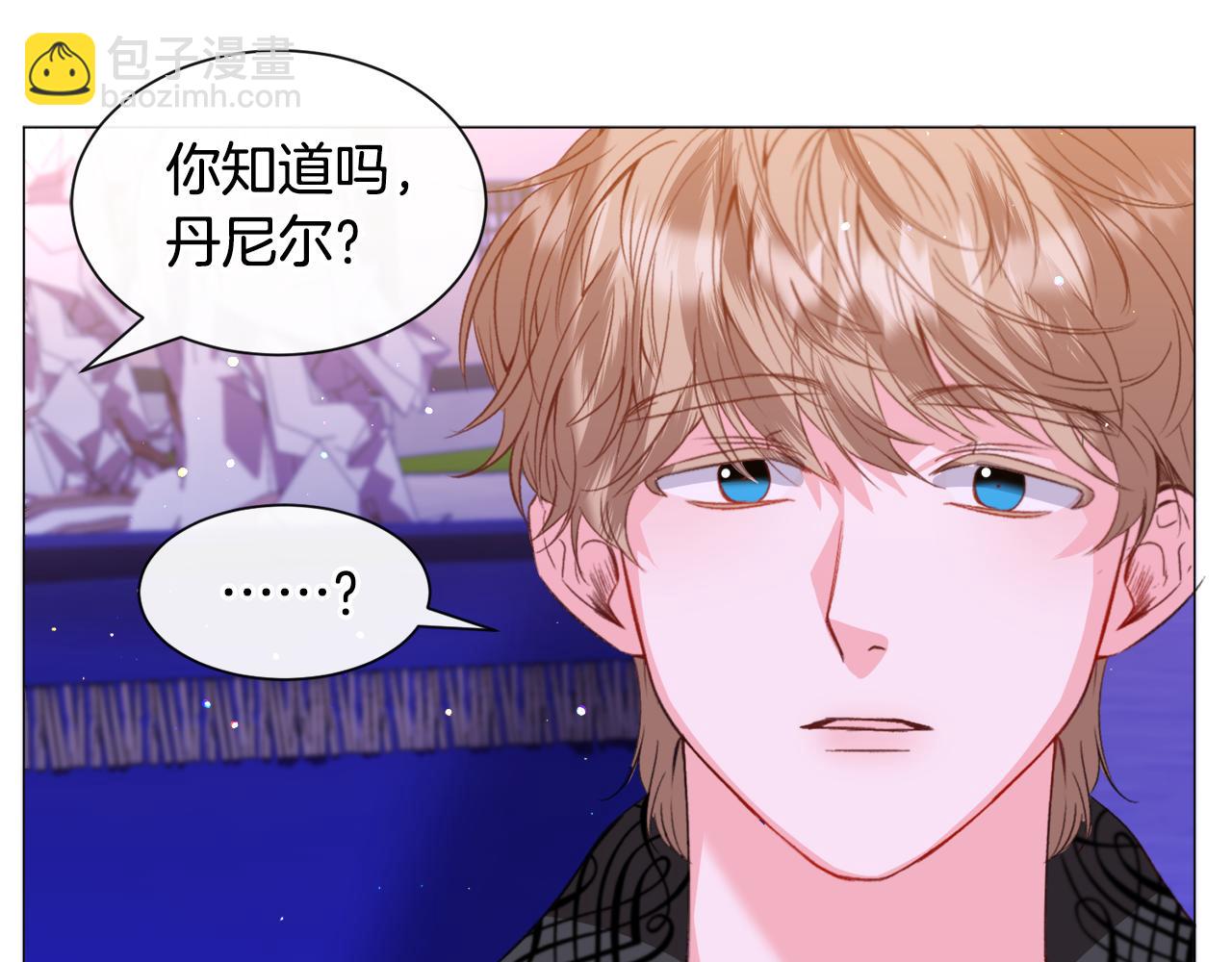 第44话 坎坷追爱35