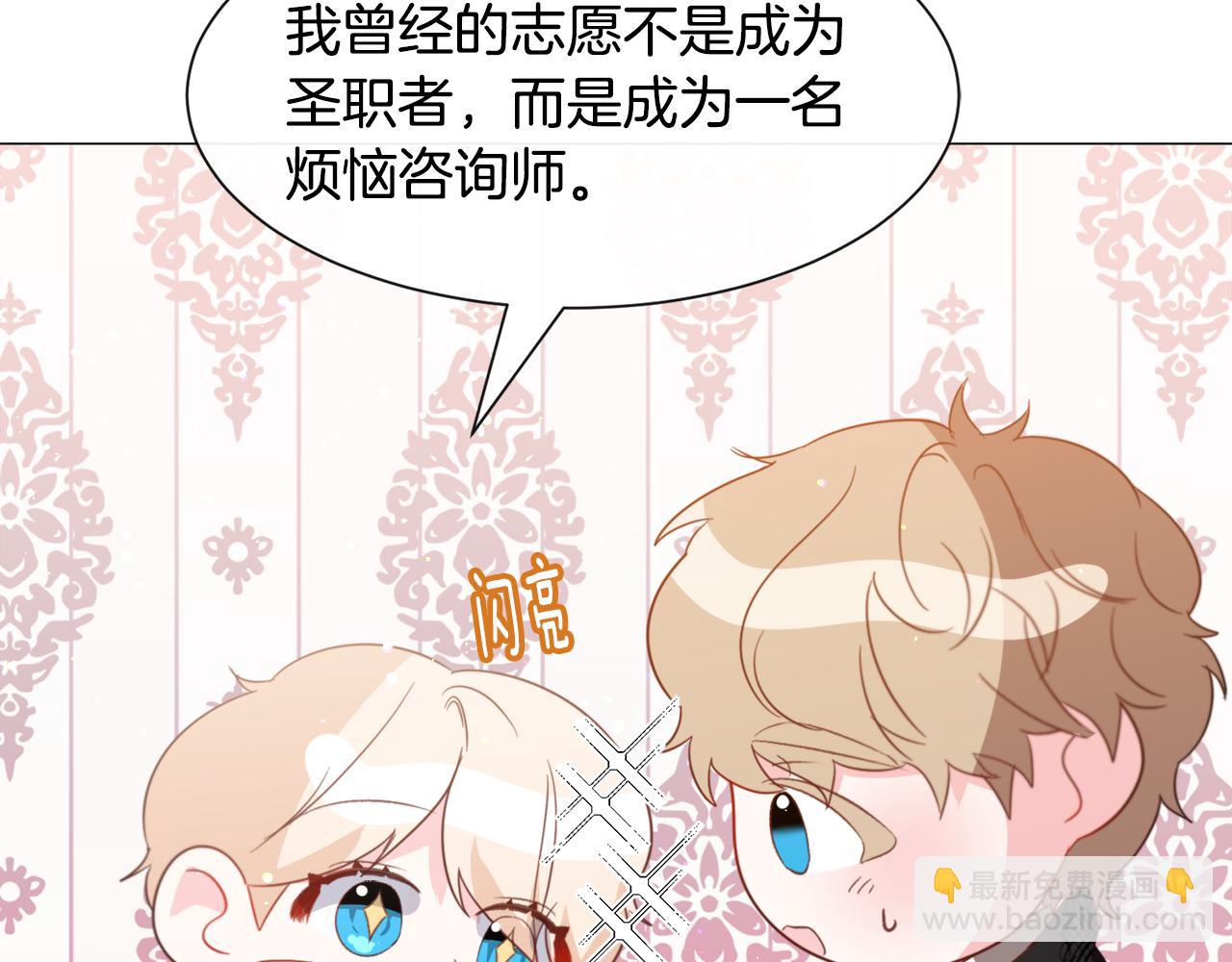 第44话 坎坷追爱37