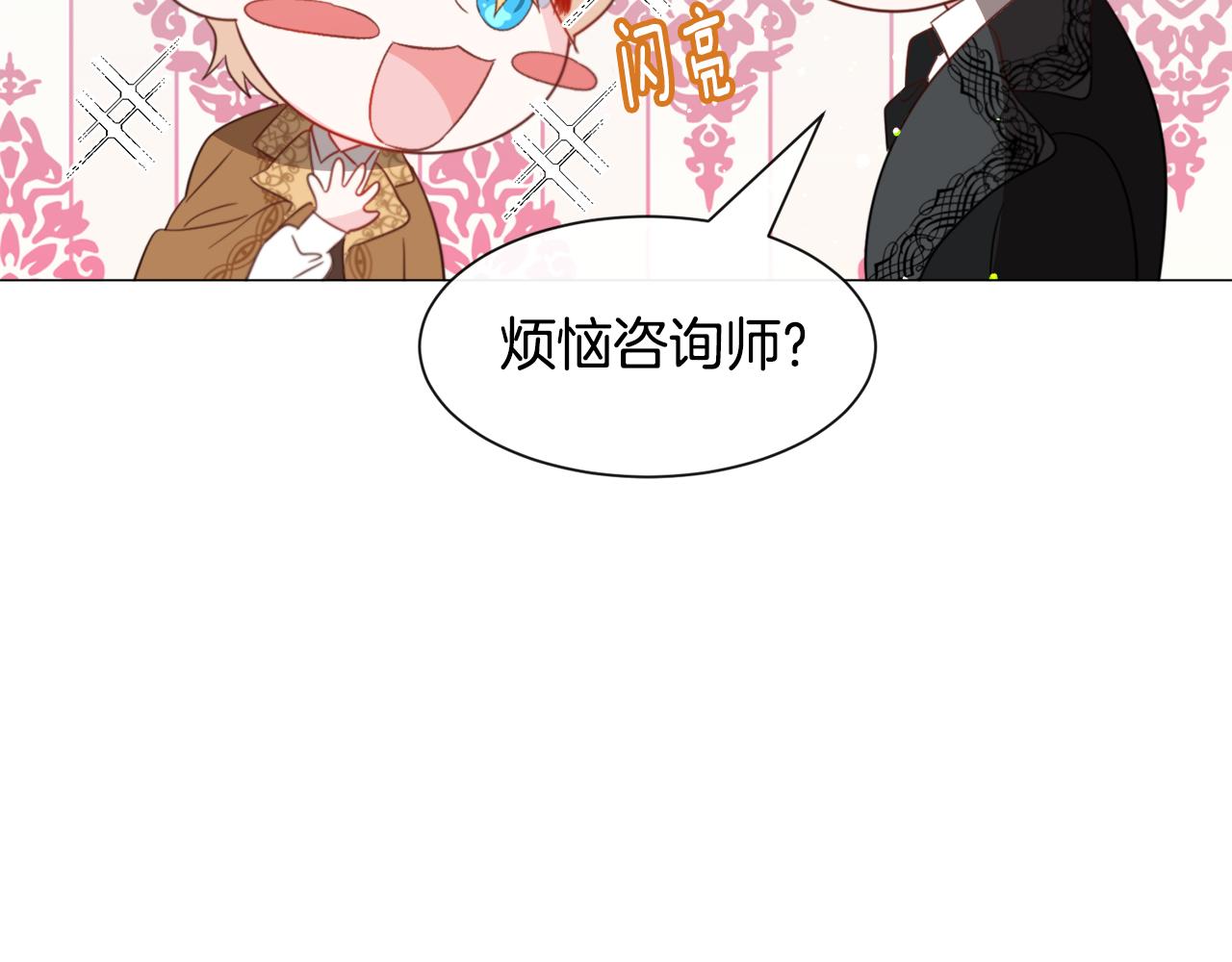 第44话 坎坷追爱38