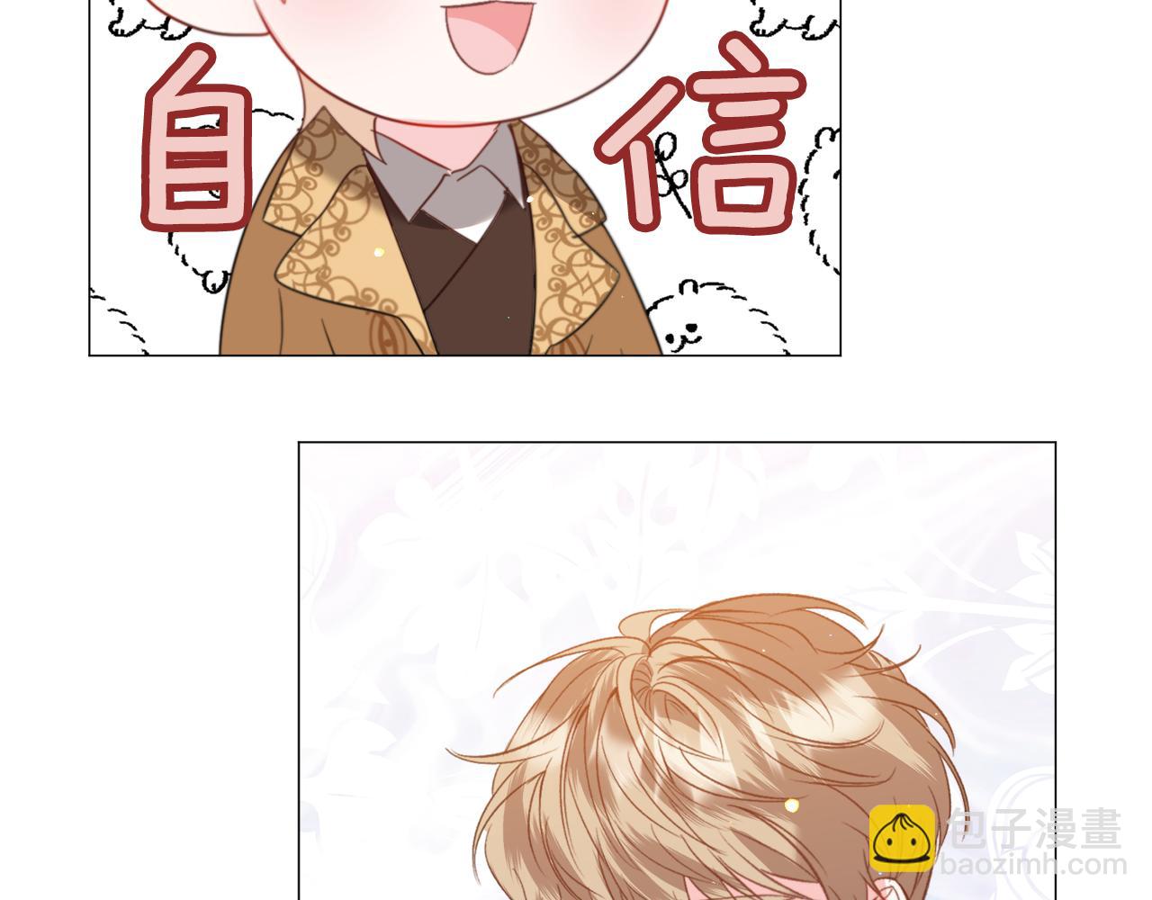第44话 坎坷追爱40
