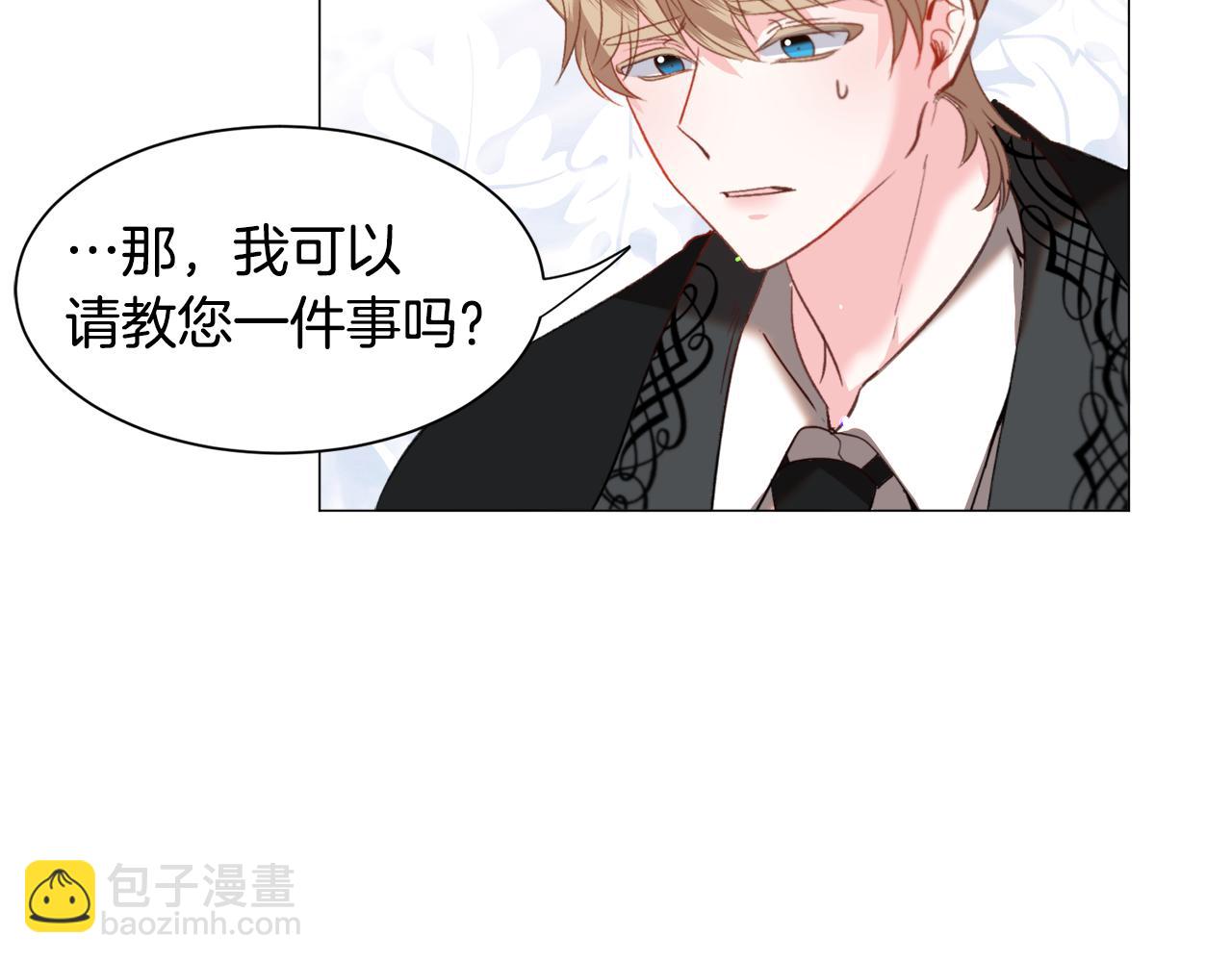 第44话 坎坷追爱41