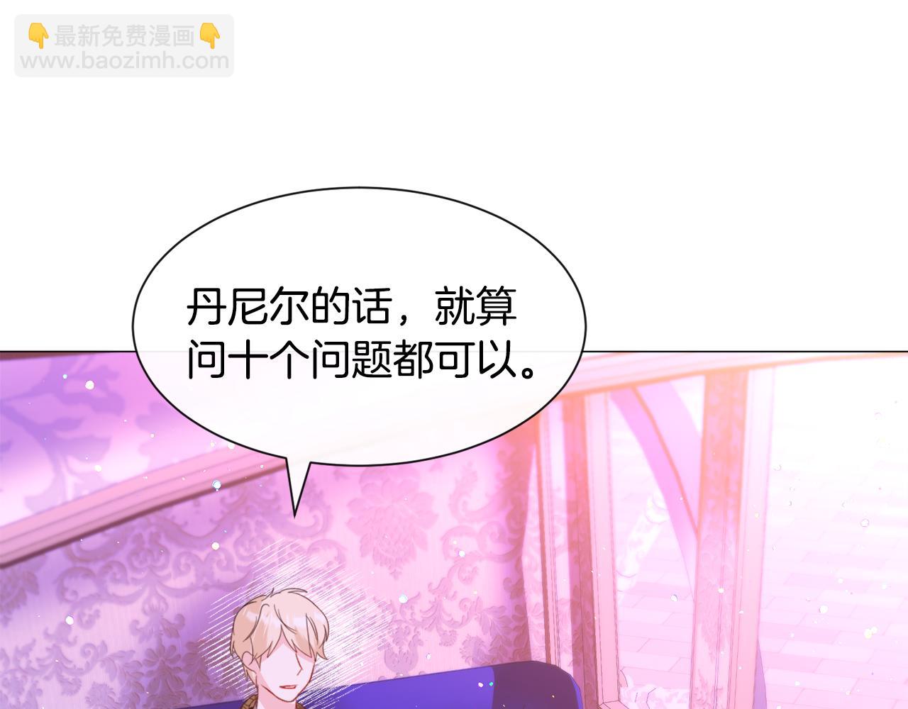 第44话 坎坷追爱42