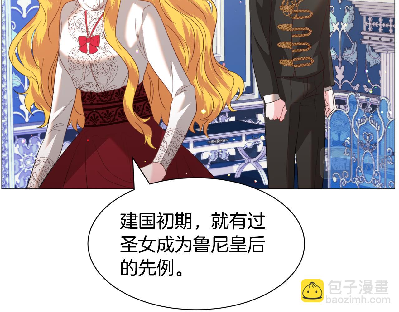 第44话 坎坷追爱5