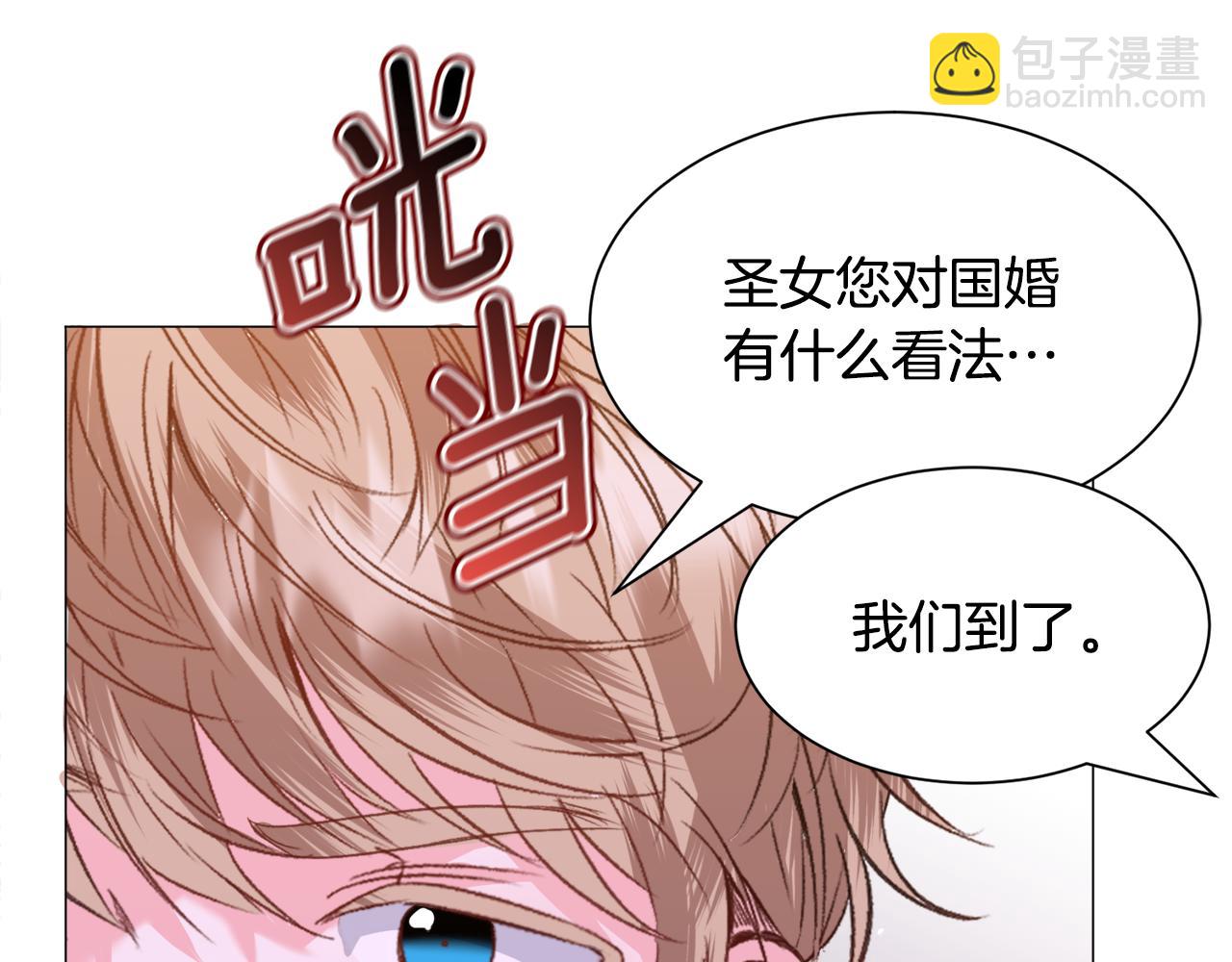 第44话 坎坷追爱51