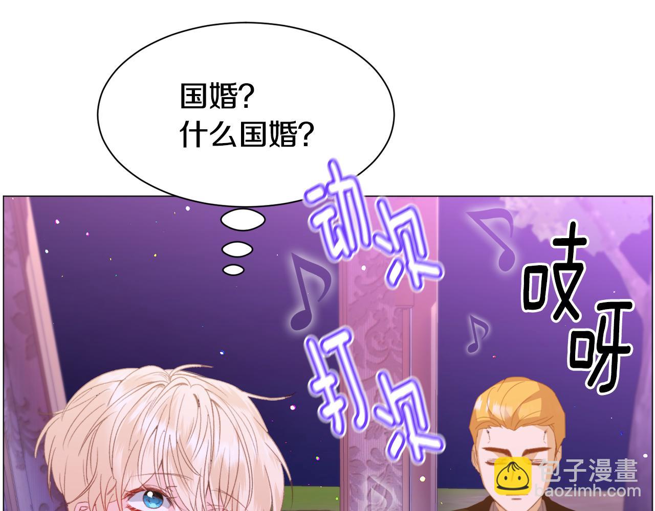 第44话 坎坷追爱54