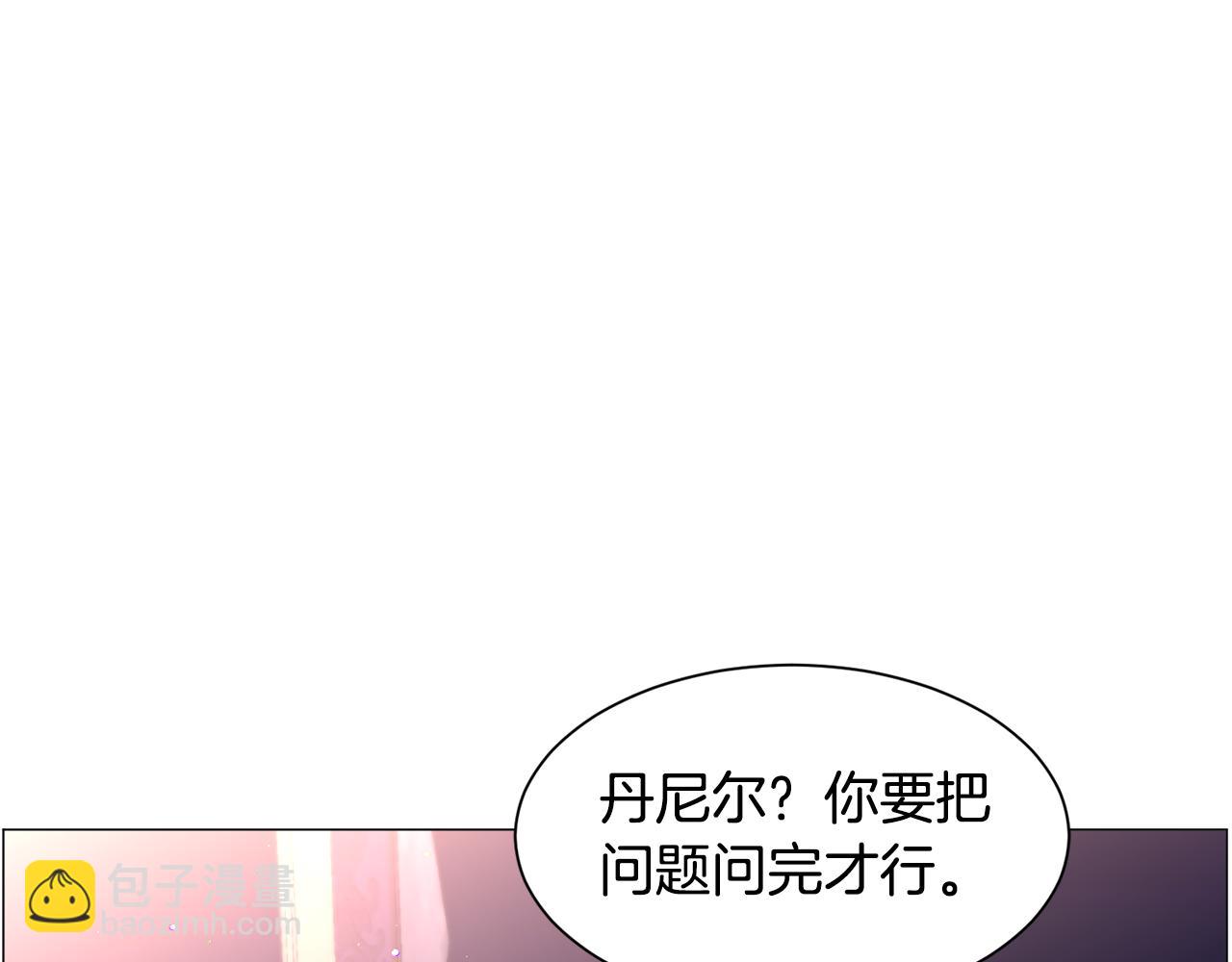 第44话 坎坷追爱56