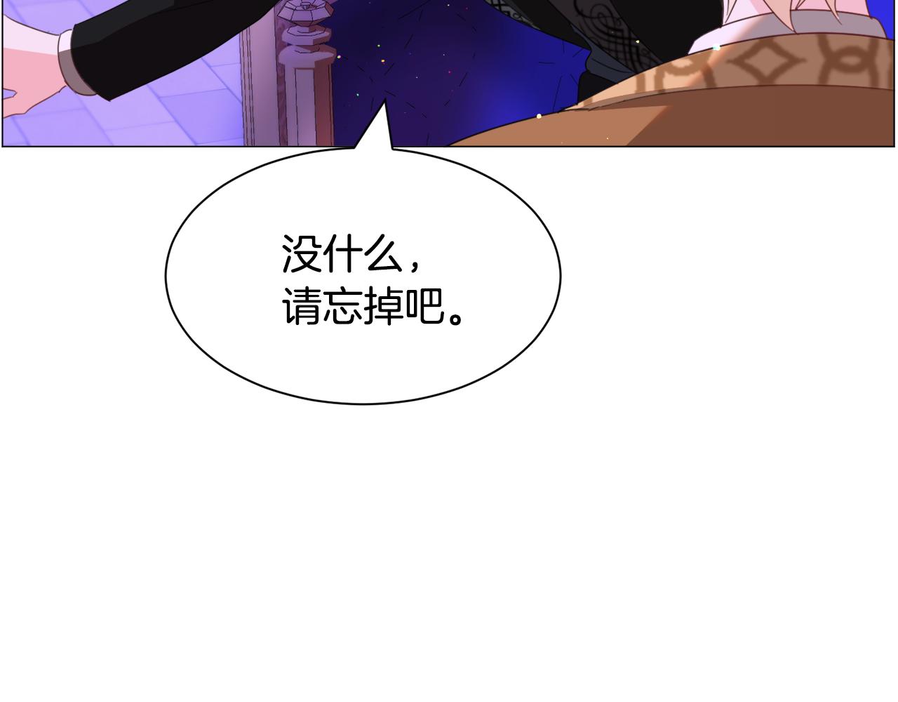 第44话 坎坷追爱58