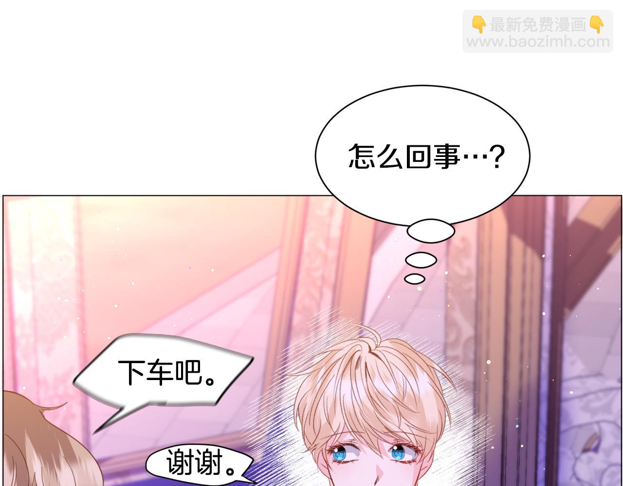 第44话 坎坷追爱59