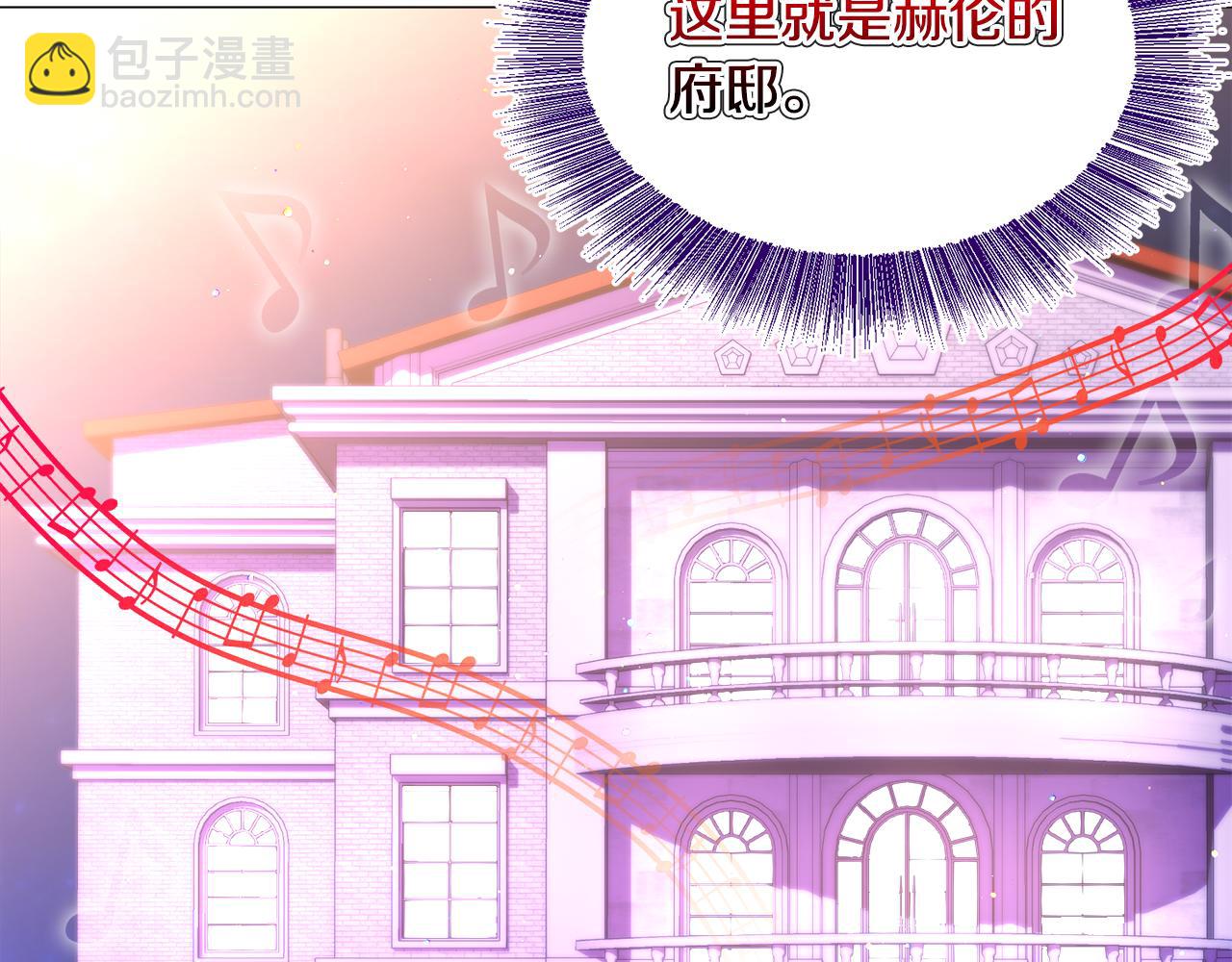 第44话 坎坷追爱64